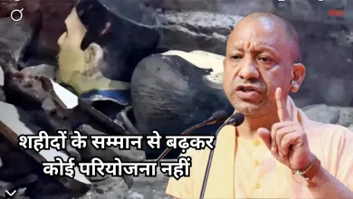 Photo of शहीदों का अपमान बर्दाश्त नहीं, सीएम योगी का बड़ा एक्शन, शाहजहांपुर में मूर्तियां खंडित करने वाली कंपनी ब्लैकलिस्ट, FIR के आदेश