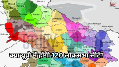 Photo of मिशन 2029: सियासत का ‘सुपर पवार’ बनेगा यूपी, नारी वंदन अधिनियम और परिसीमन से बढ़ेंगी सीटें
