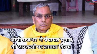 Photo of यूपी पंचायत चुनाव को लेकर योगी सरकार के मंत्री का बड़ा बयान, बताया- जुलाई 2026 तक संपन्न होगी प्रक्रिया