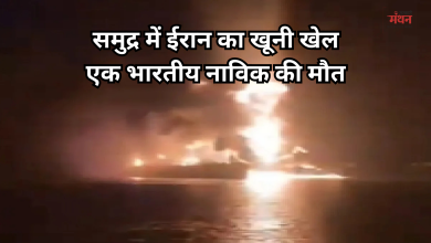 Photo of यूएस इजराइल-ईरान युद्ध: ‘सेफसी विष्णु’ टैंकर पर ईरान ने किया हमला, भारतीय क्रू मेंबर शहीद