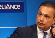Photo of मुंबई और हैदराबाद में रिलायंस पावर लिमिटेड के खिलाफ ED की छापेमारी