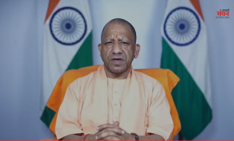 cm yogi