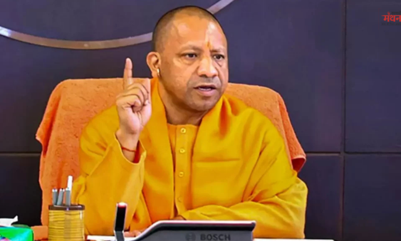 cm yogi