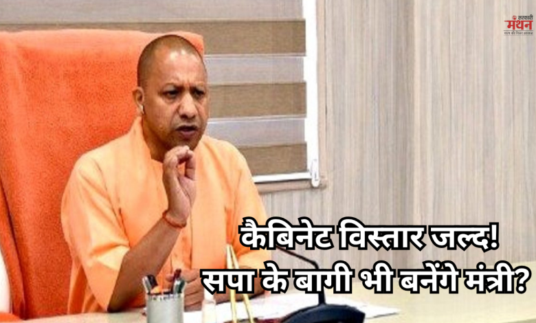 cm yogi