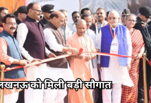 Photo of लखनऊ को मिली 57 किमी लंबे ‘ग्रीन कॉरिडोर’ की सौगात, राजनाथ सिंह और सीएम योगी ने किया लोकार्पण