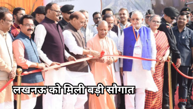 Photo of लखनऊ को मिली 57 किमी लंबे ‘ग्रीन कॉरिडोर’ की सौगात, राजनाथ सिंह और सीएम योगी ने किया लोकार्पण