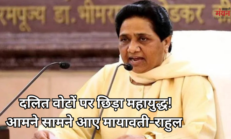 mayawati