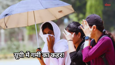 Photo of यूपी में गर्मी का कहर, कई जिलों में पारा 33 के पार, अगले सप्ताह और बढ़ेगी तपिश