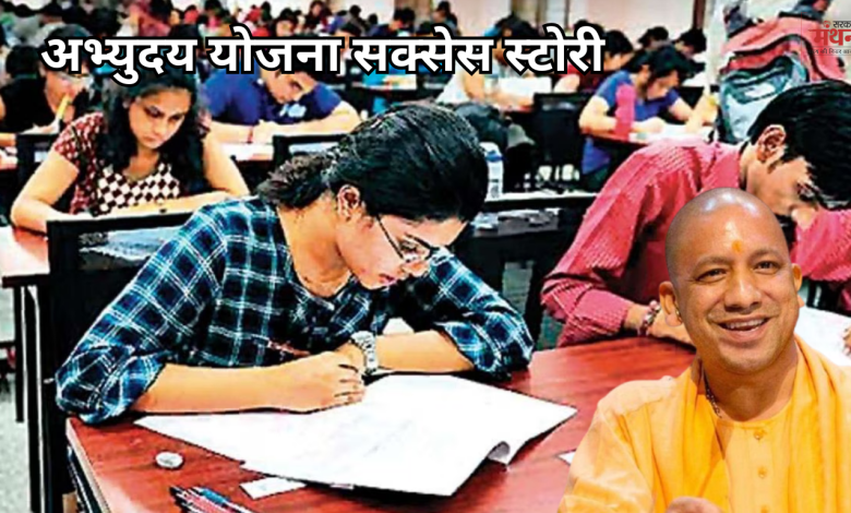 सीएम योगी