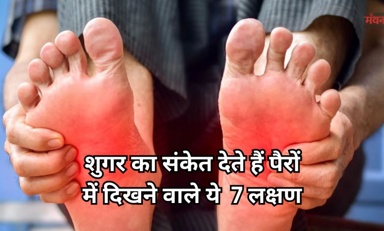 Diabetes Symptoms In Legs