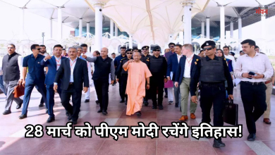 Photo of जेवर एयरपोर्ट के उद्घाटन की तैयारियां तेज, ग्रेटर नोएडा के होटलों में होगा VVIP मेहमानों का जमावड़ा