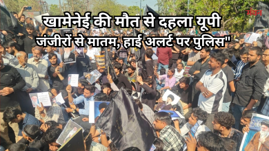 Photo of खामेनेई की मौत पर यूपी में मातम, सड़कों पर उतरा सैलाब, ‘हर घर से हुसैनी निकलेगा’ के नारों से गूंजी राजधानी