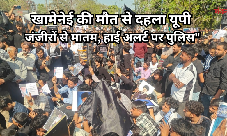 खामेनेई