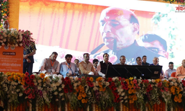 Defense Minister Rajnath Singh