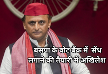 Photo of मिशन 2027: कांशीराम की विरासत पर सपा का दावा, ‘पीडीए दिवस’ के रूप में मनाएगी जयंती