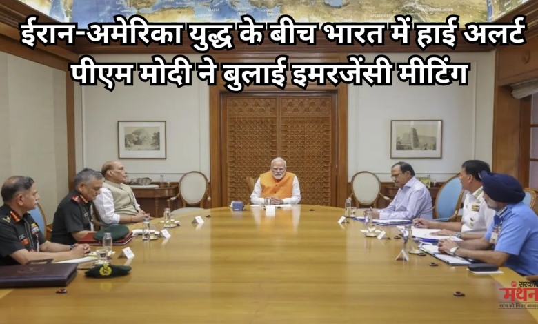 ईरान-अमेरिका युद्ध