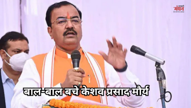 Photo of क्रैश होने से बचा केशव प्रसाद मौर्य का हेलीकॉप्टर, अमौसी एयरपोर्ट पर इमरजेंसी लैंडिंग, सीएम योगी में मांगी रिपोर्ट