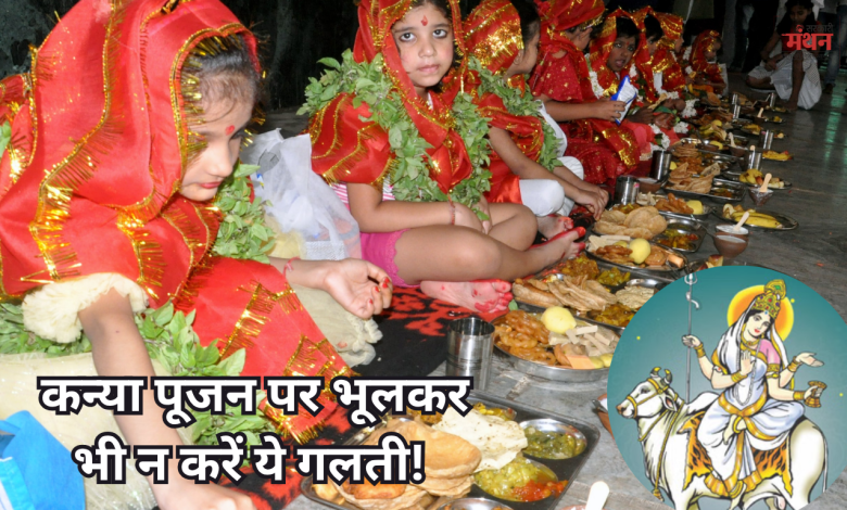 Chaitra Navratri 2026