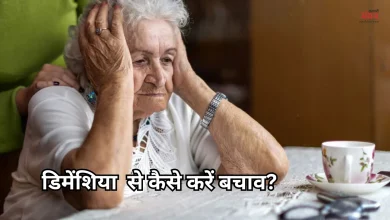 Photo of डिमेंशिया से बचना है तो न करें प्रोसेस्ड मीट का सेवन, शोध में बड़ा खुलासा