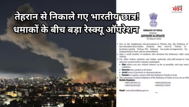 Photo of तेहरान से सुरक्षित निकाले गए भारतीय छात्र, दूतावास ने ‘कोम’ शहर में किया शिफ्ट