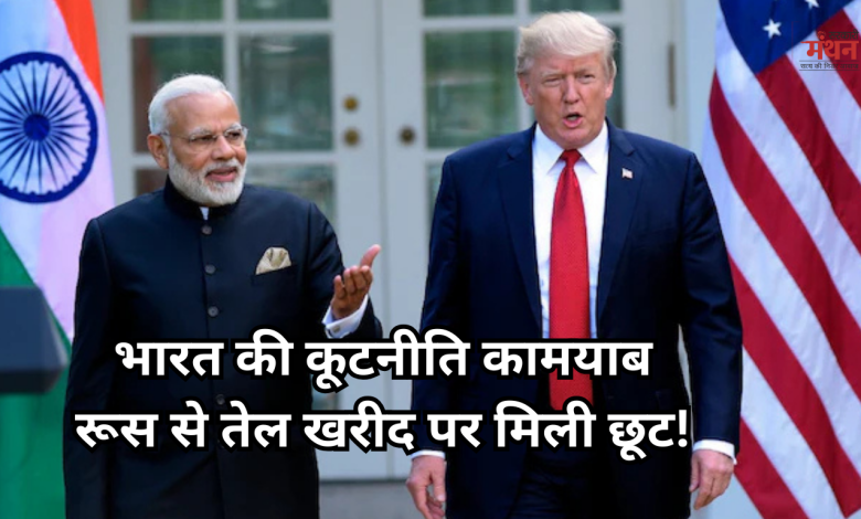 Russia-India Oil Trade