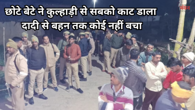 Photo of बहराइच में पारिवारिक कलह का खूनी अंजाम, माता-पिता समेत 4 की हत्या, दो घायल