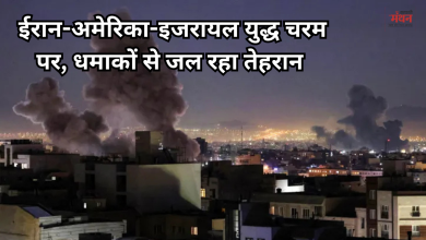 Photo of ईरान-अमेरिका-इजरायल युद्ध तेज, तेहरान में जोरदार धमाके, खाड़ी शहरों में बज रहे एयर रेड सायरन