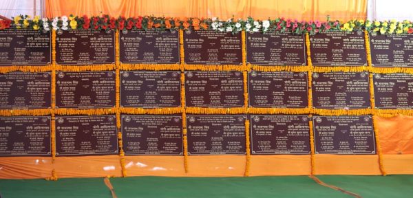 Defense Minister Rajnath Singh