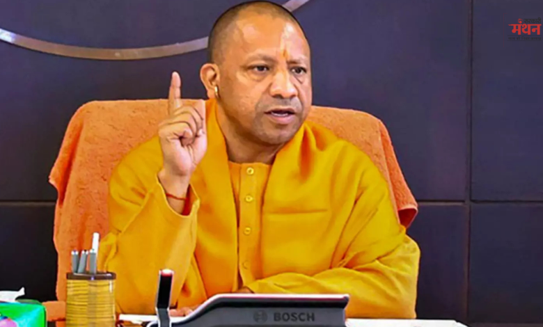 CM Yogi