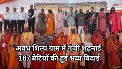 Photo of लखनऊ में 187 श्रमिक बेटियों के हाथ हुए पीले, योगी सरकार ने दिया 85,000 का उपहार