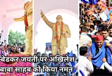 Photo of संविधान और सामाजिक न्याय की लड़ाई लगातार जारी रहेगी: अखिलेश यादव