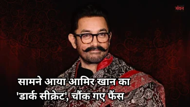 Photo of रीना दत्ता से तलाक के बाद शराबी बन गए थे आमिर खान, बताया- डेढ़ साल बाद कैसे खुद को संभाला