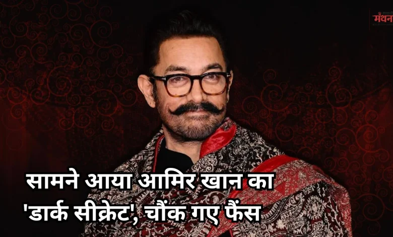 Photo of रीना दत्ता से तलाक के बाद शराबी बन गए थे आमिर खान, बताया- डेढ़ साल बाद कैसे खुद को संभाला