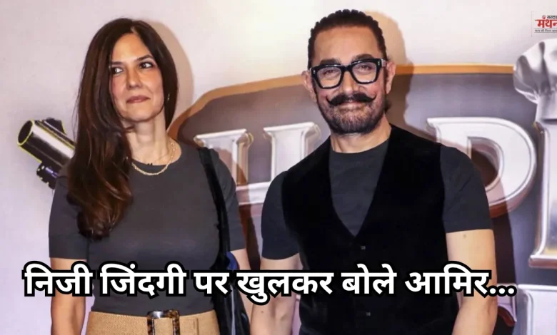Aamir Khan Gauri Sproat
