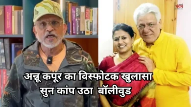 Photo of अन्नू कपूर का छलका दर्द, बताया- कैसे ओमपुरी ने प्रेग्नेंट बहन को छोड़ दिया था बेसहारा