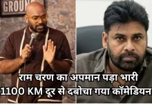 Photo of डिप्टी सीएम पवन कल्याण का मजाक उड़ाने वाले अनुदीप को आंध्र प्रदेश पुलिस से प्रयागराज से पकड़ा