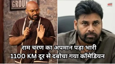 Photo of डिप्टी सीएम पवन कल्याण का मजाक उड़ाने वाले अनुदीप को आंध्र प्रदेश पुलिस से प्रयागराज से पकड़ा