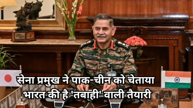 Photo of परमाणु खतरा हकीकत है, हम तैयार हैं, सेना प्रमुख बोले- ‘हर स्तर पर होगा डट कर मुकाबला’