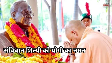 Photo of सीएम योगी ने बाबा साहेब को किया नमन, लिया सशक्त और समतामूलक प्रदेश के निर्माण का संकल्प