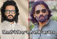 Photo of महिला आरक्षण कानून पर बॉलीवुड ने जताई खुशी, सोनल चौहान से लेकर सुनील शेट्टी तक ने सराहा