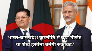 Photo of भारत पहुंचे बांग्लादेश के विदेश मंत्री खलीलुर रहमान, बोले- शेख हसीना को हमें सौंप दो