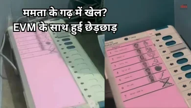 Photo of बंगाल चुनाव: बीजेपी को वोट देने का ऑप्शन EVM से गायब, अमित मालवीय ने शेयर किया वीडियो