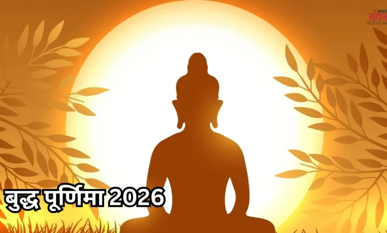 Buddha Purnima 2026