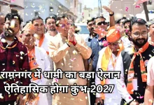 Photo of हनुमान जयंती पर बजरंगबली की शरण में पहुंचे सीएम धामी, किया कुंभ-2027 का शंखनाद