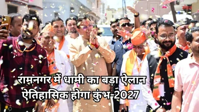 Photo of हनुमान जयंती पर बजरंगबली की शरण में पहुंचे सीएम धामी, किया कुंभ-2027 का शंखनाद