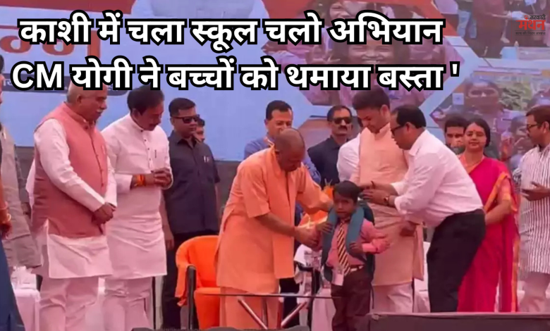 CM YOGI