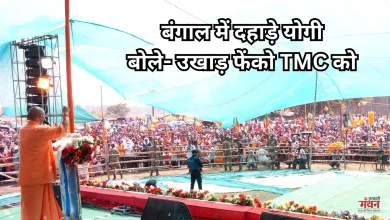 Photo of कोलकाता में गरजे सीएम योगी, काबा नहीं, कालीबाड़ी से है बंगाल की पहचान