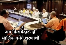 Photo of 70 साल से विस्थापित हिंदुओं का वनवास खत्म, मात्र 1 रुपये की लीज पर जमीन देगी योगी सरकार