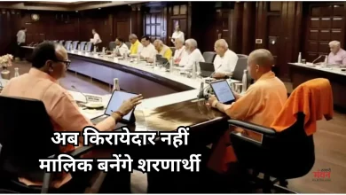 Photo of 70 साल से विस्थापित हिंदुओं का वनवास खत्म, मात्र 1 रुपये की लीज पर जमीन देगी योगी सरकार