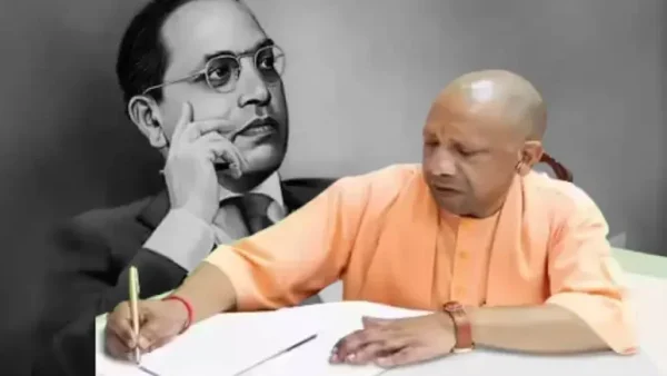 CM YOGI